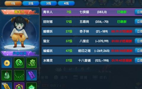 武林外传全副本通关攻略与隐藏称号获取方法详解