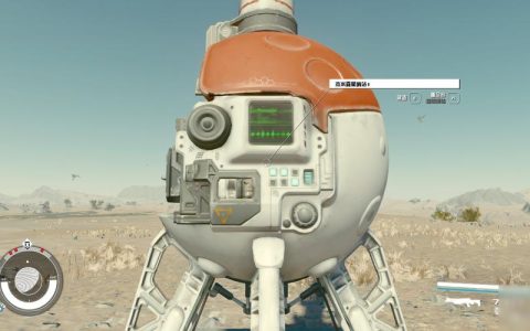 星空飞船改装与哨站建设全攻略：从入门到精通