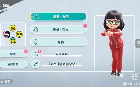 NS运动全服装收集攻略：每周奖励高效获取技巧