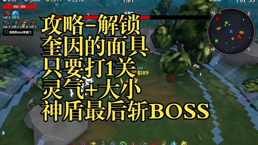 Megabonk全BOSS攻击模式详解:5分钟学会无伤通关核心技巧-2 Megabonk全BOSS攻击模式详解:5分钟学会无伤通关核心技巧-2