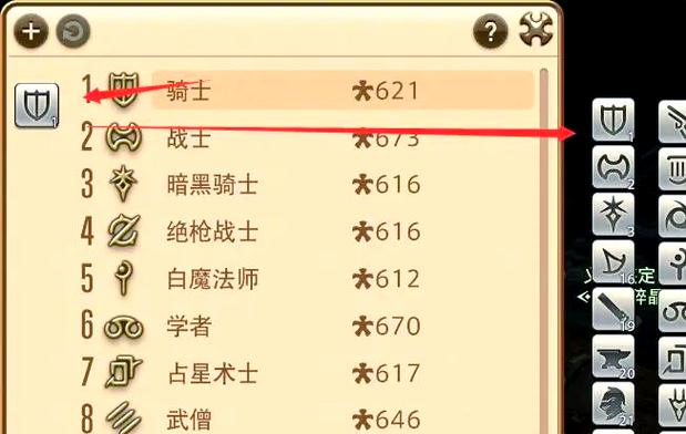 最终幻想14全生产采集练级攻略:从入门到精通,钓鱼收藏品速刷指南-3 最终幻想14全生产采集练级攻略:从入门到精通,钓鱼收藏品速刷指南-3