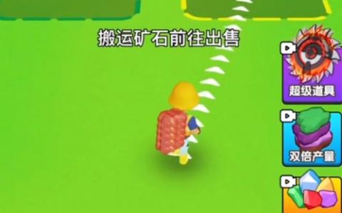 黄金大亨全任务通关与设备升级攻略，5分钟教你高效开荒