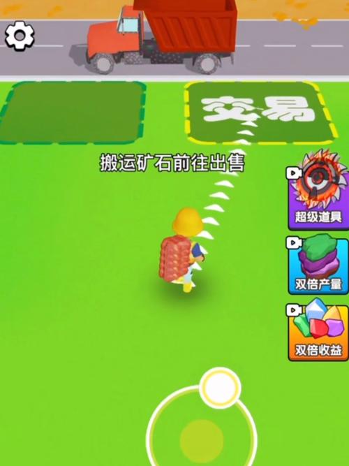 黄金大亨全任务通关与设备升级攻略，5分钟教你高效开荒-1
