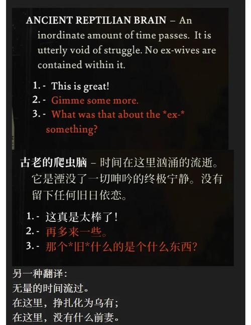 极乐迪斯科全思维内阁解锁攻略:对话选择技巧与最优路线详解-2 极乐迪斯科全思维内阁解锁攻略:对话选择技巧与最优路线详解-2