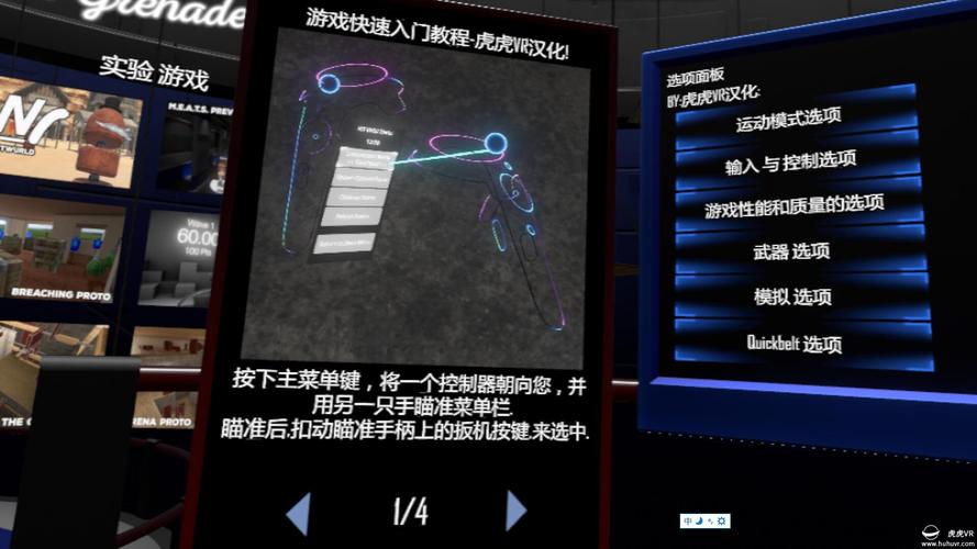 热狗、马蹄与手雷全隐藏彩蛋解锁攻略,三种特殊游戏模式详解-2 热狗、马蹄与手雷全隐藏彩蛋解锁攻略,三种特殊游戏模式详解-2
