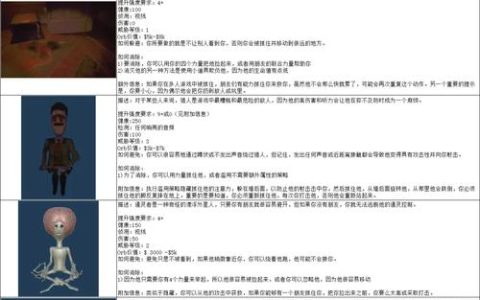 R.E.P.O.全怪物应对策略与潜行路线选择，高效通关必看攻略