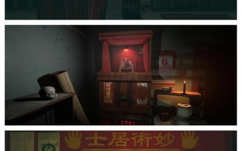 港诡实录全结局达成攻略：解锁隐藏结局与关键收集要素详解