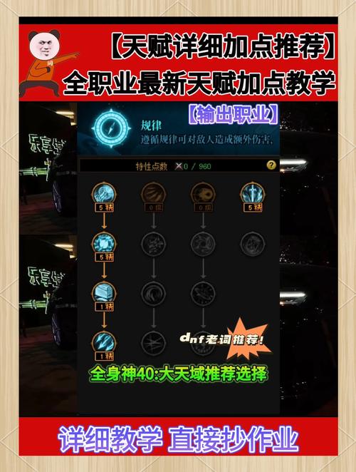 S8赛季全英雄特性详解:最新技能天赋搭配与开荒配队推荐-3 S8赛季全英雄特性详解:最新技能天赋搭配与开荒配队推荐-3