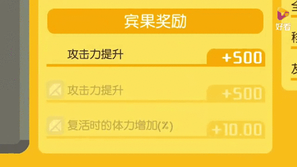 宝可梦大探险全关卡通关攻略:宾果奖励机制详解与高效获取指南-2 宝可梦大探险全关卡通关攻略:宾果奖励机制详解与高效获取指南-2