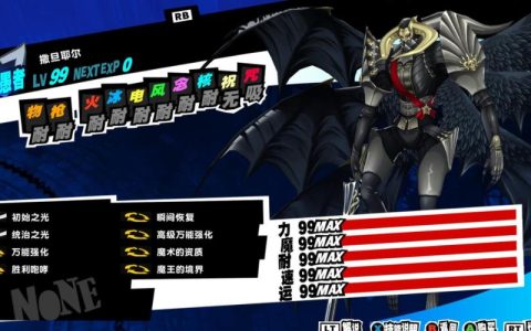 P5二周目必看：全隐藏BOSS解锁攻略与新增要素详解