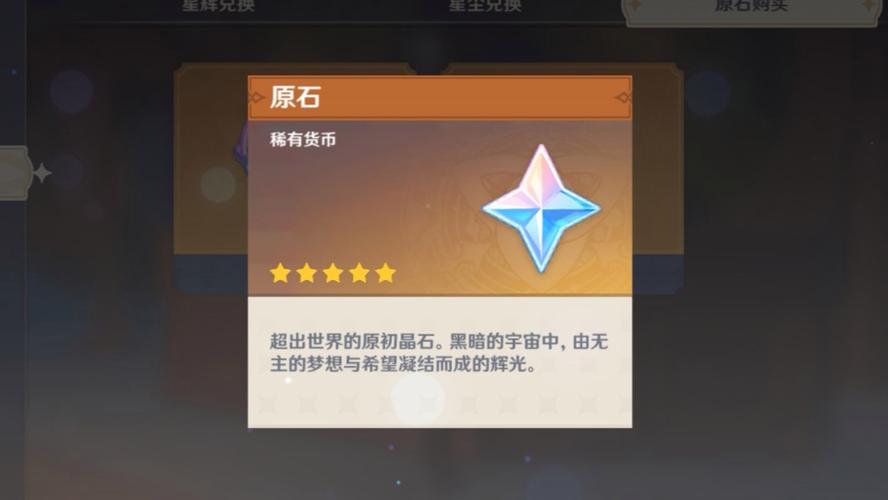 原神云境版本零氪党必看：5个高效攒原石技巧，轻松规划抽卡-2