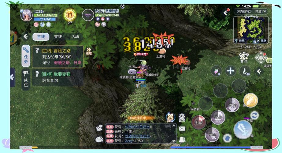 巴风特之怒MVP刷新点全攻略，公会战必看点位解析-3