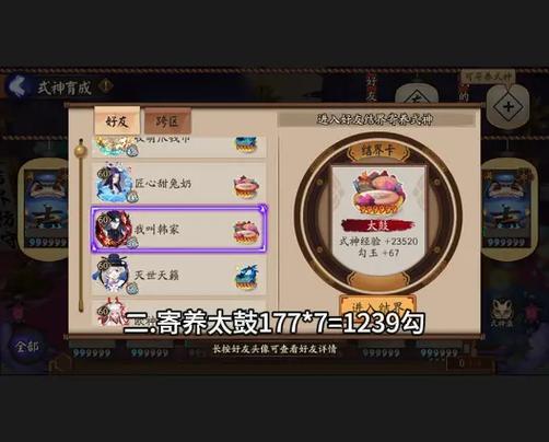 零氪党必看!阴阳师高效攒勾玉的5个日常技巧-3 零氪党必看!阴阳师高效攒勾玉的5个日常技巧-3
