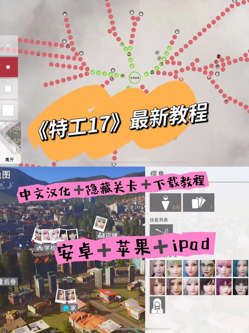 普利尼2特工游戏全隐藏要素与BOSS打法攻略，轻松解锁完美通关-3
