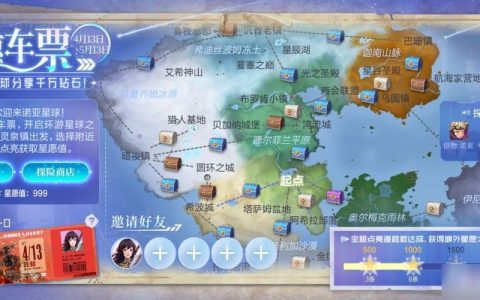 诺亚之心全活动攻略：副本机制详解与高效通关技巧