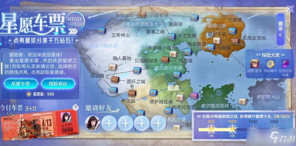 诺亚之心全活动攻略:副本机制详解与高效通关技巧-1 诺亚之心全活动攻略:副本机制详解与高效通关技巧-1