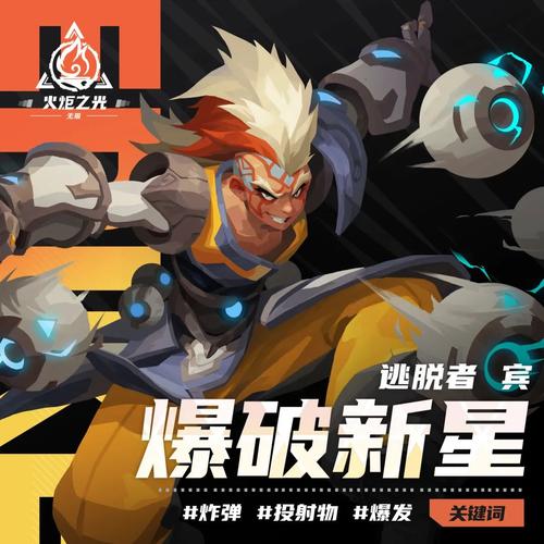 火炬之光无限新手入坑必看：这3个英雄开荒最轻松！-3