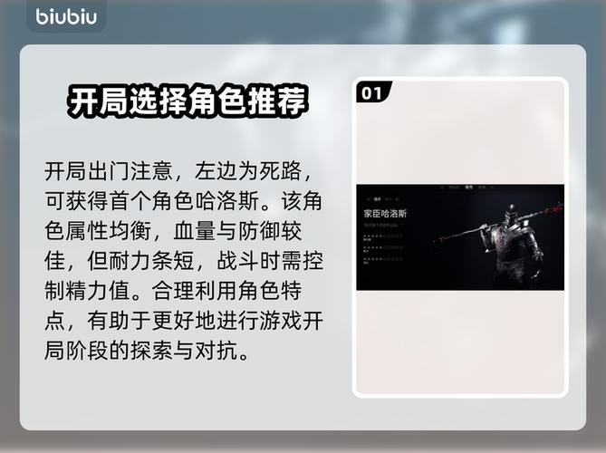 致命躯壳全BOSS打法攻略:无壳挑战技巧与逃课打法详解-2 致命躯壳全BOSS打法攻略:无壳挑战技巧与逃课打法详解-2