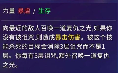 死亡细胞全BOSS无伤打法详解，DLC隐藏BOSS攻略一网打尽