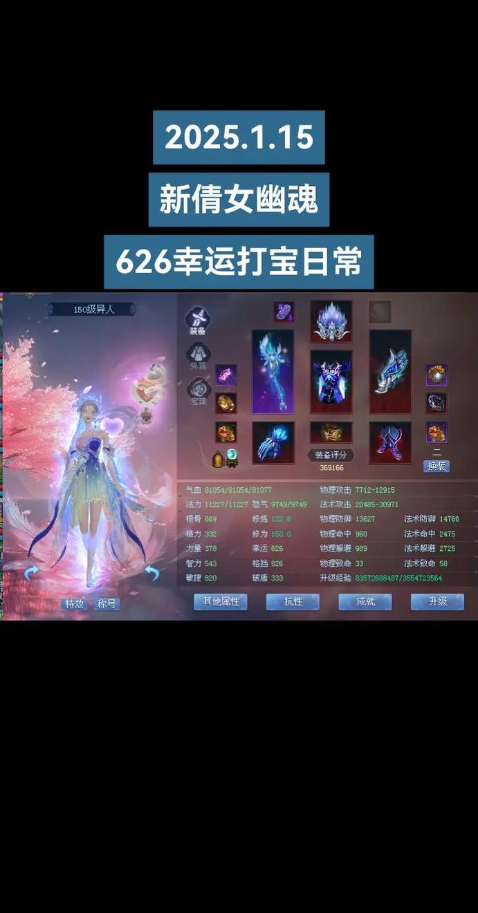 零氪党必看!新倩女幽魂日常任务优先级与高效路线规划-2 零氪党必看!新倩女幽魂日常任务优先级与高效路线规划-2