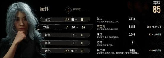 光与影33号远征队平民配队攻略:零氪金3套开荒阵容推荐-1 光与影33号远征队平民配队攻略:零氪金3套开荒阵容推荐-1
