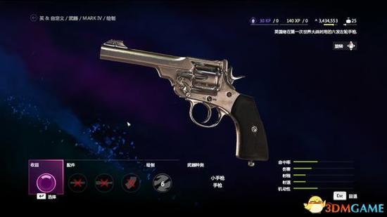孤岛惊魂4全隐藏武器获取攻略,附竞技场挑战速通技巧-3 孤岛惊魂4全隐藏武器获取攻略,附竞技场挑战速通技巧-3