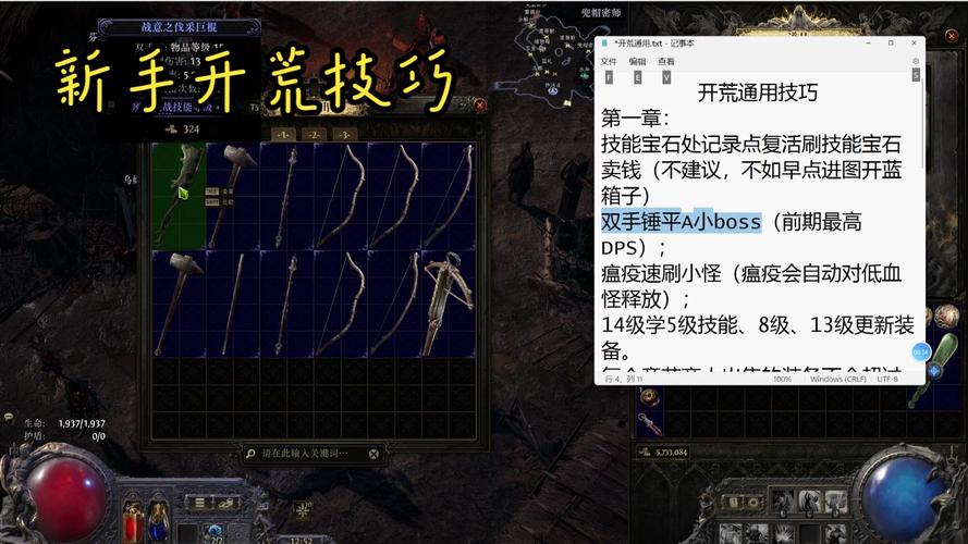 上古卷轴6零基础开荒攻略:5分钟搞懂前期必做的3件事-1 上古卷轴6零基础开荒攻略:5分钟搞懂前期必做的3件事-1