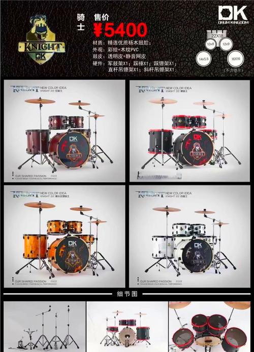 摇滚乐队全乐器玩法攻略:新手入门到精通曲包购买指南-3 摇滚乐队全乐器玩法攻略:新手入门到精通曲包购买指南-3