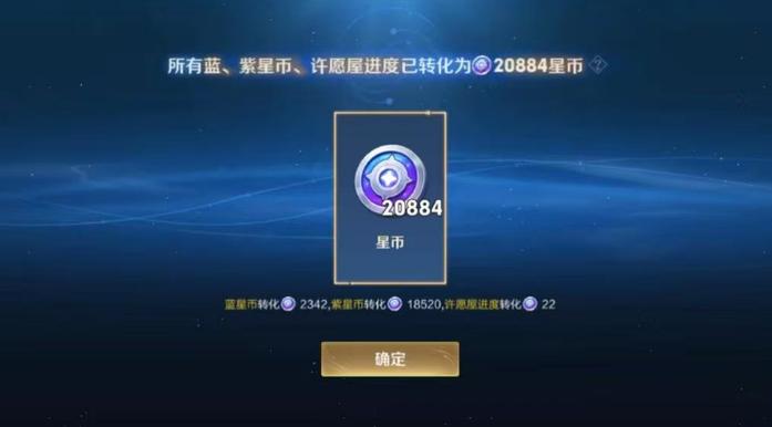 EVE Online零基础赚星币攻略：5种新手必看高效方法-2