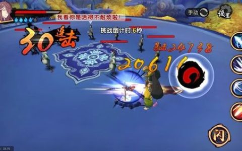 仙剑奇侠传幻璃镜全副本攻略：BOSS机制详解与高效开荒打法