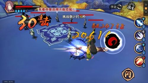 仙剑奇侠传幻璃镜全副本攻略：BOSS机制详解与高效开荒打法-1
