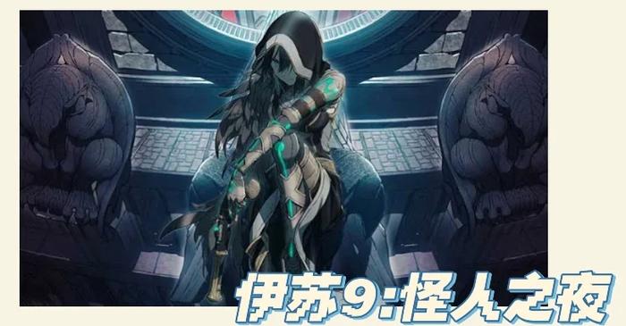 伊苏9全怪人技能解析与监狱探索攻略，5分钟速通隐藏区域-3
