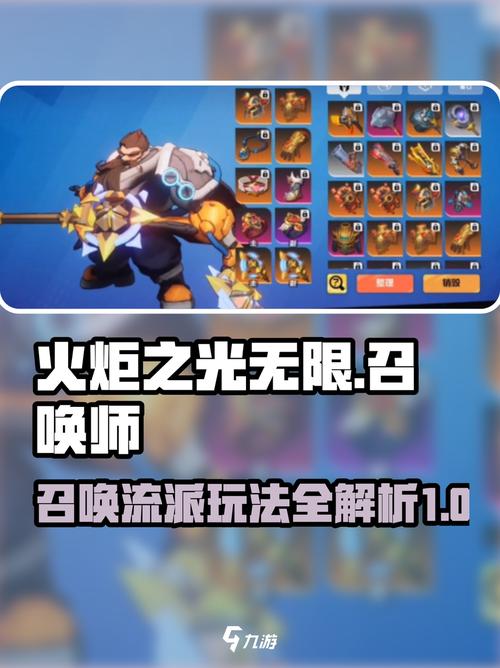 火炬之光无限新手入坑必看：这3个英雄开荒最轻松！-2