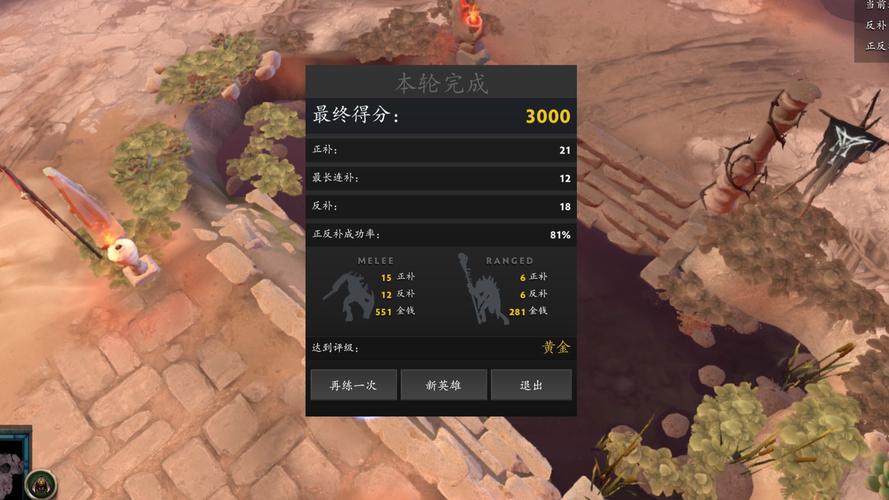 DOTA2零基础补刀教学：5分钟掌握基本功核心技巧-1