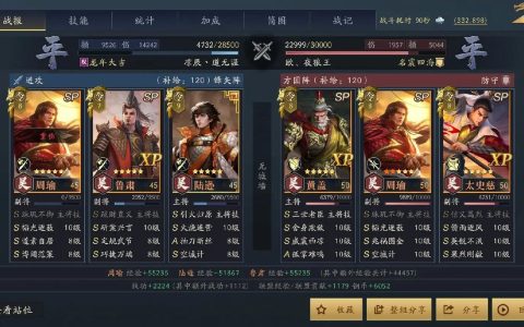 零氪党必看！鸿图之下S3赛季平民最强配将攻略