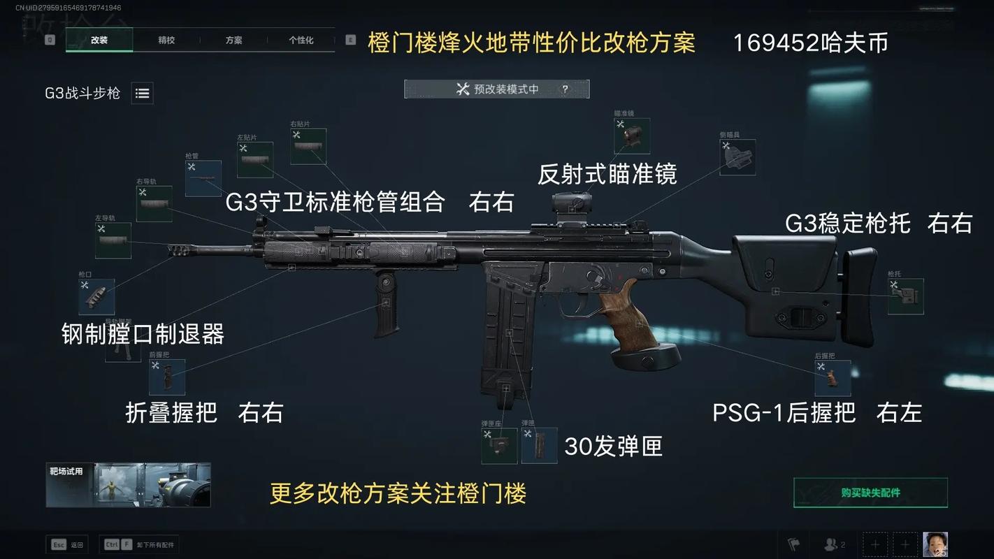 使命召唤战区最新赛季武器配枪推荐与跳伞热门点位全攻略-1 使命召唤战区最新赛季武器配枪推荐与跳伞热门点位全攻略-1