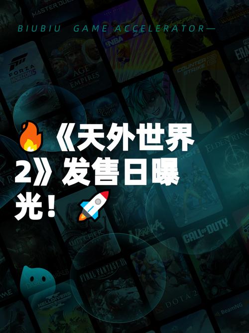 天外世界2发售日期确定!PC与主机平台同步上线-3 天外世界2发售日期确定!PC与主机平台同步上线-3