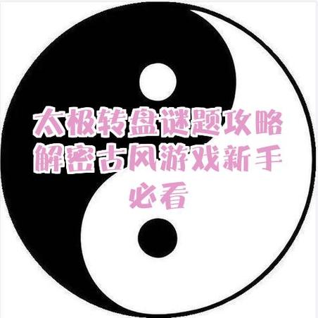 山海旅人全谜题解法攻略：鬼怪应对技巧与隐藏成就解锁指南-1