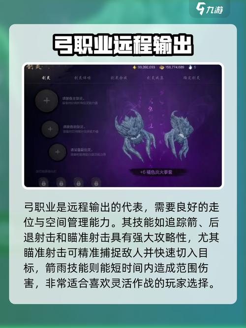 剑灵2新手职业推荐:哪个最简单?3分钟帮你轻松开荒-1 剑灵2新手职业推荐:哪个最简单?3分钟帮你轻松开荒-1