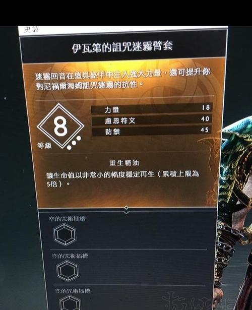 战神4全渡鸦收集路线图与女武神速通打法攻略-2 战神4全渡鸦收集路线图与女武神速通打法攻略-2