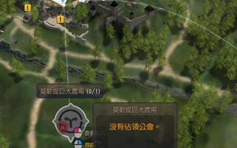 黑色沙漠手游知识收集路线：贡献度投资顺序与高效获取全攻略