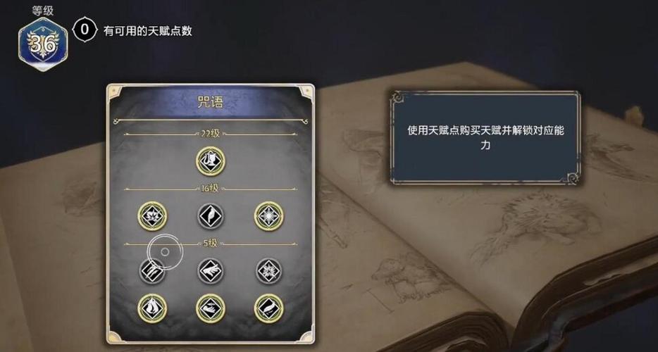 霍格沃兹之遗零基础入门:5分钟学会核心魔法释放技巧-2 霍格沃兹之遗零基础入门:5分钟学会核心魔法释放技巧-2
