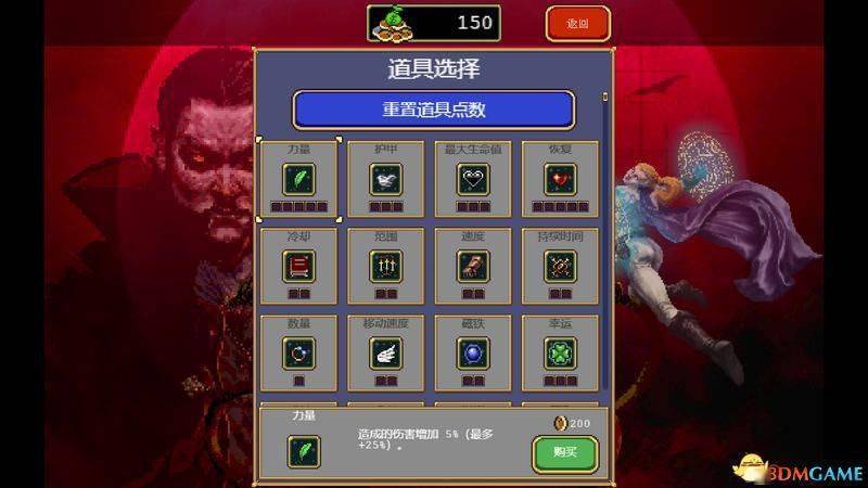 吸血鬼幸存者全超武合成公式+角色解锁条件,一篇攻略全搞定-3 吸血鬼幸存者全超武合成公式+角色解锁条件,一篇攻略全搞定-3