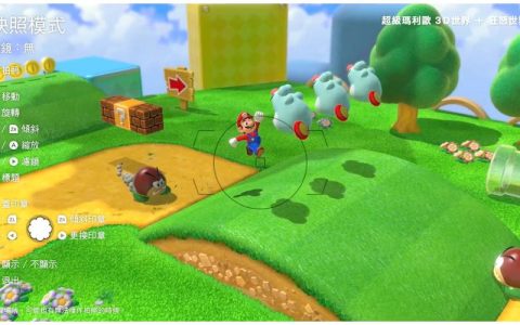 超级马力欧3D世界+狂怒世界：全绿色星星与印章收集终极攻略