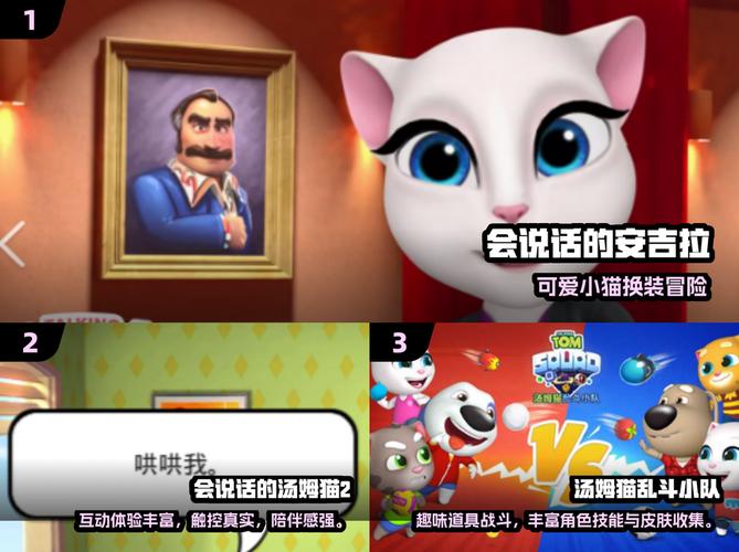 我的汤姆猫全小游戏玩法解析与高性价比家具购买指南-1 我的汤姆猫全小游戏玩法解析与高性价比家具购买指南-1