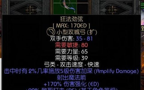 Jotunnslayer地狱狂潮全BOSS打法攻略：符文选择与高效通关技巧