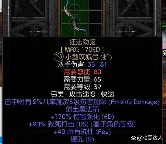 Jotunnslayer地狱狂潮全BOSS打法攻略:符文选择与高效通关技巧-1 Jotunnslayer地狱狂潮全BOSS打法攻略:符文选择与高效通关技巧-1