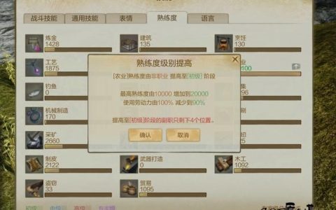 上古世纪新手必看：前期这3个生活技能优先练，开荒效率翻倍