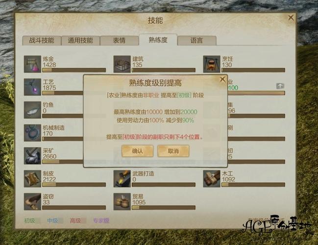 上古世纪新手必看:前期这3个生活技能优先练,开荒效率翻倍-1 上古世纪新手必看:前期这3个生活技能优先练,开荒效率翻倍-1