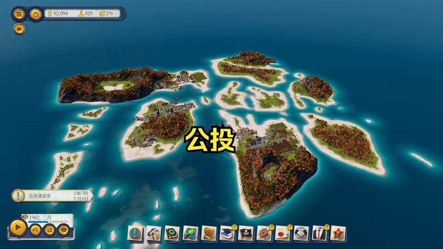 海岛大亨6全任务通关攻略与多人联机模式详解-2 海岛大亨6全任务通关攻略与多人联机模式详解-2